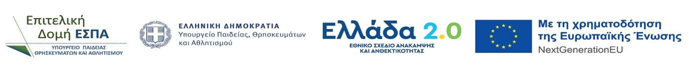 Καινοτομία στην Αποστείρωση Αέρα
